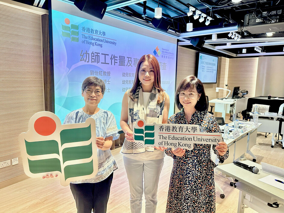 EdUHK announces survey results on kindergarten teachers' workload and professional development