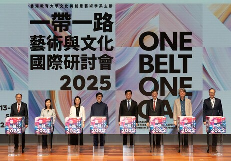 From left: Dr Tom Fong, Professor May Cheng, Ms Lu Ke, Mr Nicolas Ho, Dr Henry Ho, Professor John Lee, Mr Chew Hee-chiat, and Professor Chetwyn Chan participate in the lighting ceremony to inaugurate the conference