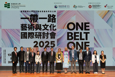 Group photo of the organising committee, EdUHK senior management, and the keynote speakers at the International Conference on One Belt One Road Arts and Culture 2025, celebrating a milestone in fostering cultural exchange and collaboration