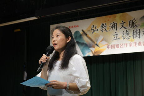 鲁迅文学奖香港组委会常务副主席沈燕玲女士致辞