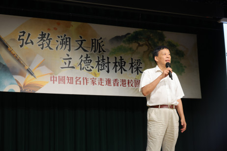 黄亚洲先生以《宏大历史叙事的文学把握》为题发表演讲