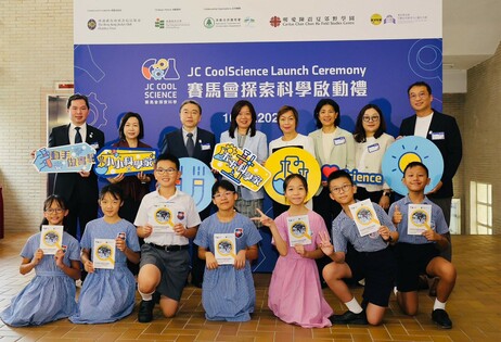 计划团队和嘉宾及参与「赛马会探索科学」计划的学生合照