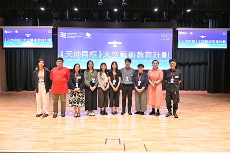 10月19日嘉賓大合照