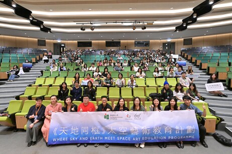 10月19日全場超過200位教大師生及嘉賓大合照出席活動