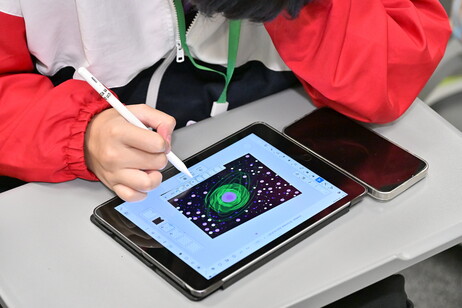 太空藝術科普工作坊 - 動畫與幻覺