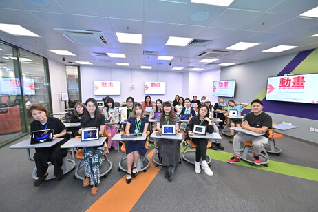 太空藝術科普工作坊 - 動畫與幻覺