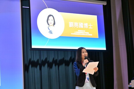 教大文化與創意藝術學系署理系主任及副教授劉亮國博士致辭