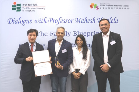 教大協理副校長(知識轉移與可持續發展)翁建霖教授(左起第一位)及教大社會科學與政策研究學系系主任Naubahar Sharif教授(右起第一位)頒贈感謝狀及紀念品予Mahesh Harilela教授(左起第二位)及夏利里拉家族成員Kyara Harilela 女士(左起第三位)