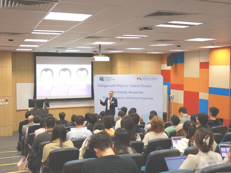 Mahesh Harilela教授分享其對家族治理與傳承的見解