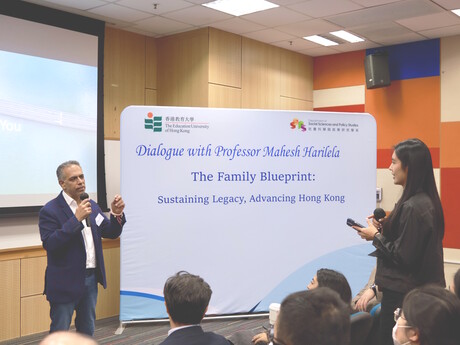 Mahesh Harilela教授與教大師生就家族治理、家族辦公室等議題交流