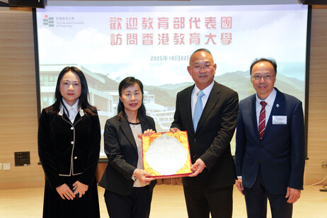 教大副校長（學術）鄭美紅教授（左二）及副校長（行政）方永豪博士（右一），向中國教育部教師工作司司長俞偉躍（右二）及教師工作司師德建設處處長鄧杭（左一）致送紀念品