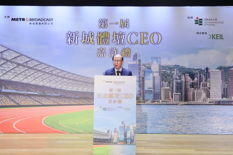 中國香港足球總會會長貝鈞奇先生致辭