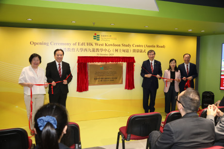 EdUHK holds the official opening of its West Kowloon Study Centre (Austin Road) at the Xiqu Centre in the West Kowloon Cultural District today (31 October)
