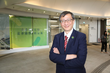EdUHK President Professor John Lee Chi-Kin believes that the new study centre will inspire teachers and students to pursue innovative projects that contribute to local, national and global educational development