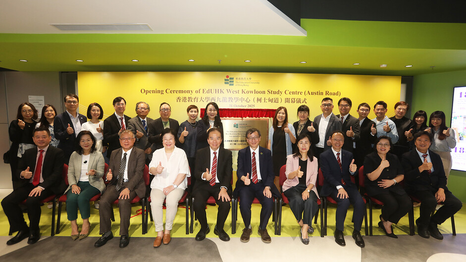 EdUHK opens West Kowloon Study Centre, locating at the Xiqu Centre in the West Kowloon Cultural District,  to advance interdisciplinary learning