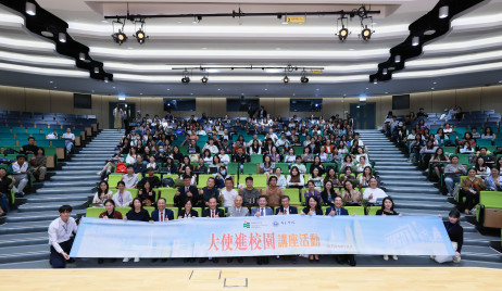 10月31日，教大与外交学院联合举办「大使进校园」讲座