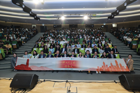 「『陕公大学堂』进教大」专题讲座及圆桌论坛大合照