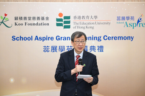Professor John Lee Chi-Kin, EdUHK President, addresses the Opening Ceremony