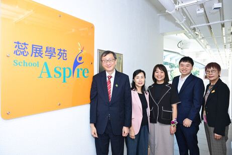 With the launch of ‘School Aspire’,  the School will widen its efforts to support ASD students in mainstream schools, from primary level through to higher education