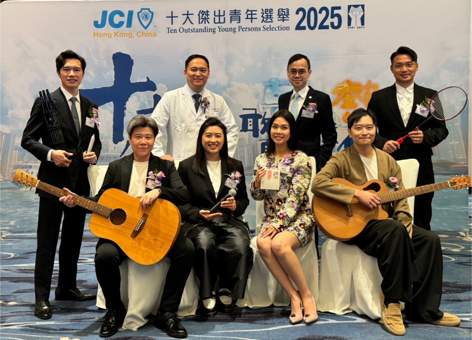 两位优秀校友 ——香港青年口琴家李俊乐先生（后排左一）及香港残疾人士羽毛球队总教练陈仁杰先生（后排右一），获选为2025年「十大杰出青年」 (相片：国际青年商会香港总会)