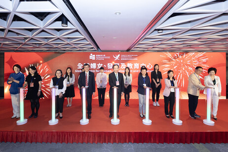 「全球妇女、发展与教育中心」启动仪式