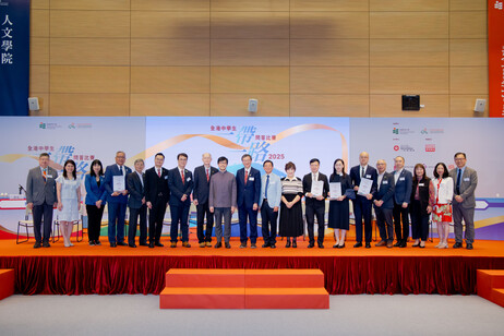 主办单位、支持单位、协办单位及顾问合照