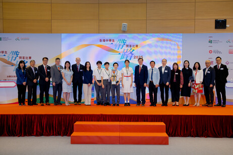 亚军队伍 - 东华三院黄笏南中学