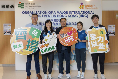 關祺先生與教大健康與體育學系師生合照