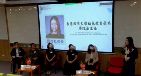 教大幼儿教育学系署理系主任刘怡虹教授致欢迎辞