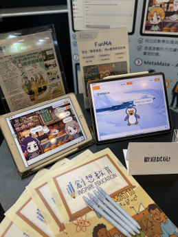 Inspire Education, a startup team from EdUHK, showcase their education technology products at the booth