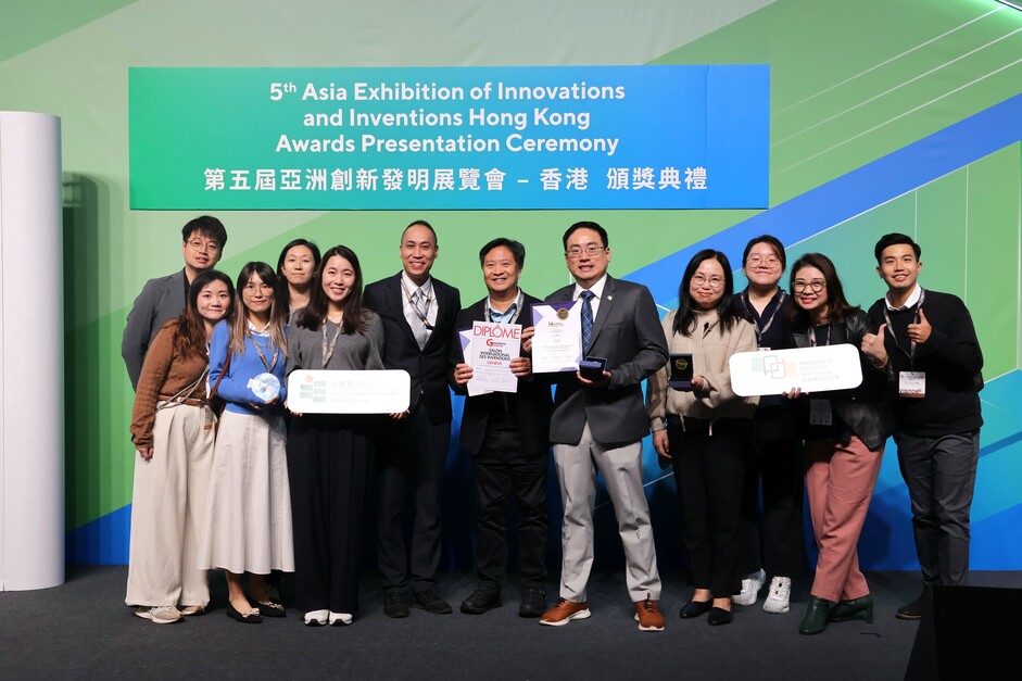 EdUHK achieves excellent results at AEII 2025, winning a Prize of The International Exhibition of Inventions Geneva, two Gold Medals and one Silver Medal. Its innovative technological achievements are showcased to the public