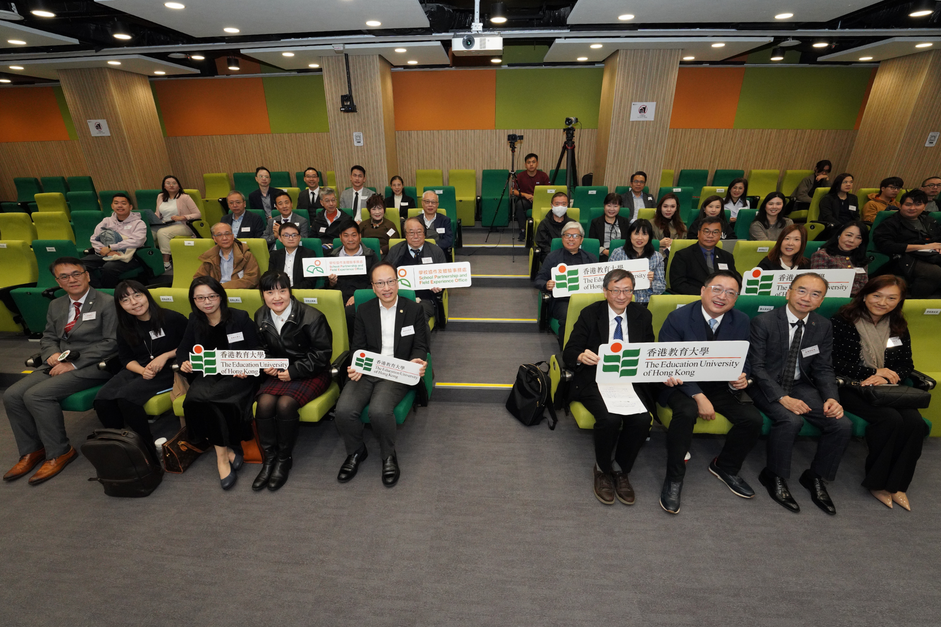 教大举办「香港学童使用社交媒体：研究报告发表暨座谈会」