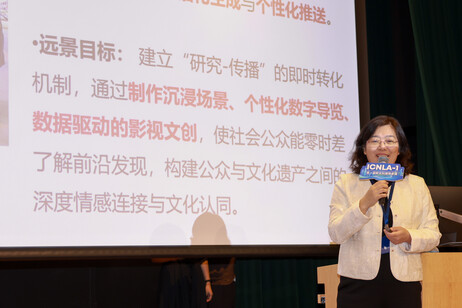 山东大学本科生院院长，考古学院院长王芬教授发表主题演讲：《数智赋能——文化遗产的「生命」维度》