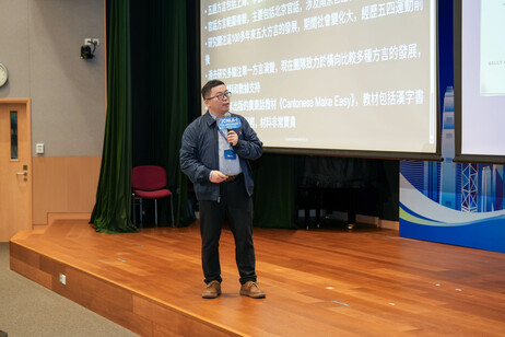 中山大学林华勇教授发表主题演讲：《面向比较的方言数据标注》