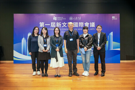 平行论坛讲者合影