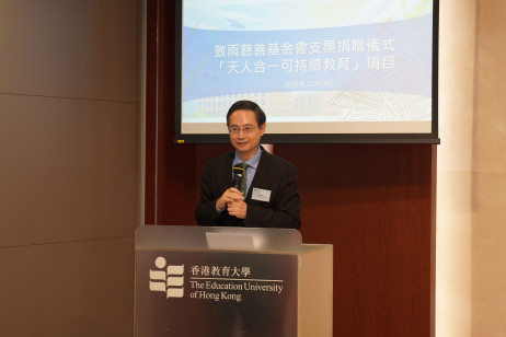 致雨慈善基金会主席马骏博士致辞