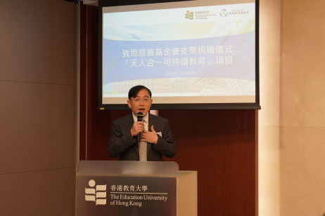 教大大学中国语言学系、「天人合一可持续教育」项目负责人赖志成博士发言