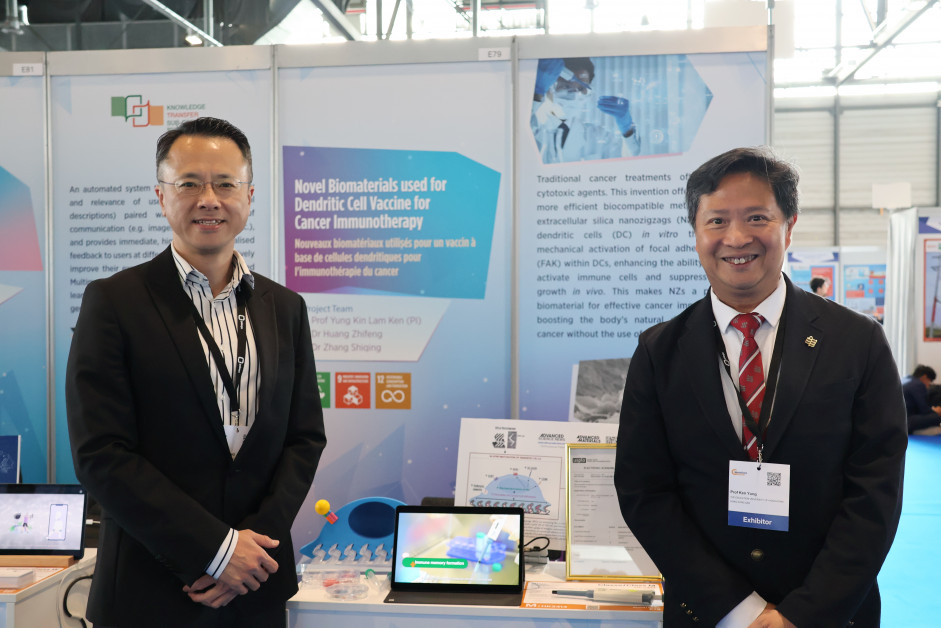 Professor Yung Kin-lam and Professor Huang Zhifeng 