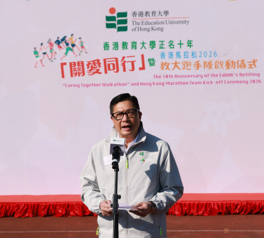 Mr Chris Tang Ping‑keung wishes everyone a fresh new beginning in 2026