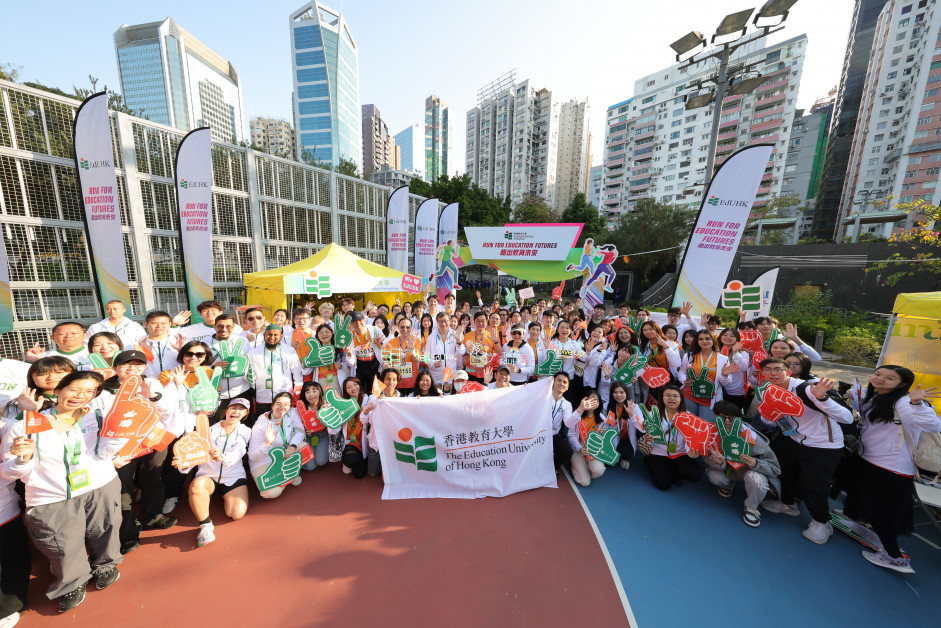 EdUHK community unites for 2026 Hong Kong Marathon to celebrating the 10th anniversary of the University’s retitling
