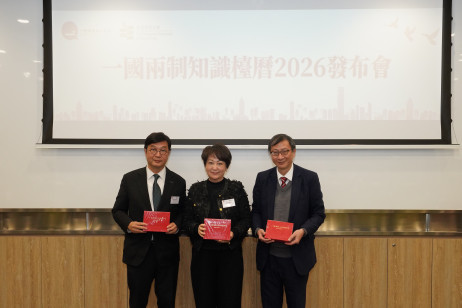 何博士及李教授与香港北京社团总会代表合影