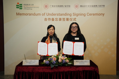 The purpose of this MoU is to promote educational integration and exchange between Hong Kong and Chinese Mainland