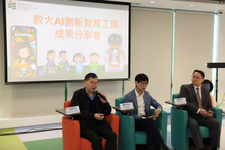 （左起）教大特殊需要與融合教育研究所執行所長冼權鋒教授、香港心理輔導中心藝術心理治療師周慶中先生，以及香港聖公會何明華中學校長金偉明先生分享對EmoCare的專業見解