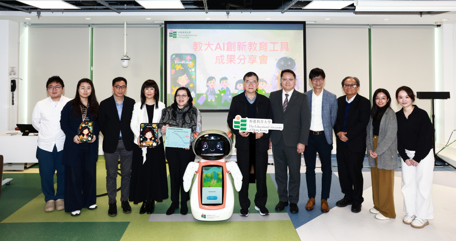 教大舉行分享會，展示兩項AI教育工具成果——Joey和EmoCare