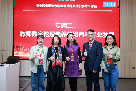 专题演讲嘉宾及与会者合照