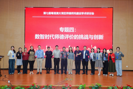 专题演讲嘉宾及与会者合照