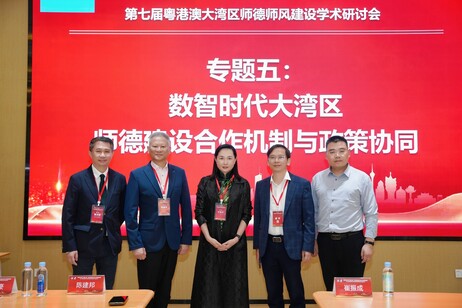 专题演讲嘉宾及与会者合照