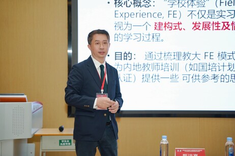 甄沛豪博士分享