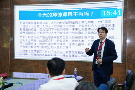 邹秉恩先生分享