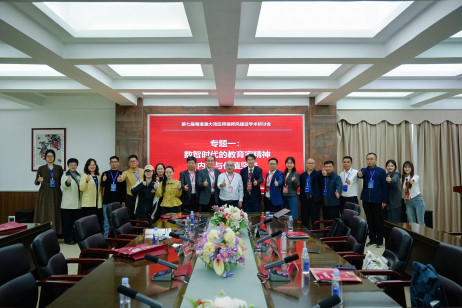 专题演讲嘉宾及与会者合照